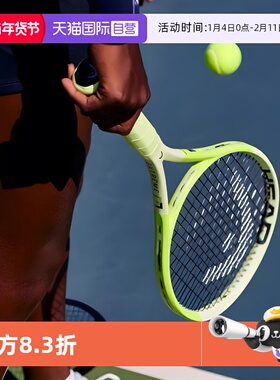 【自营】HEAD海德L3专业网球拍贝雷蒂尼款EXTREME旋转新手荧光绿