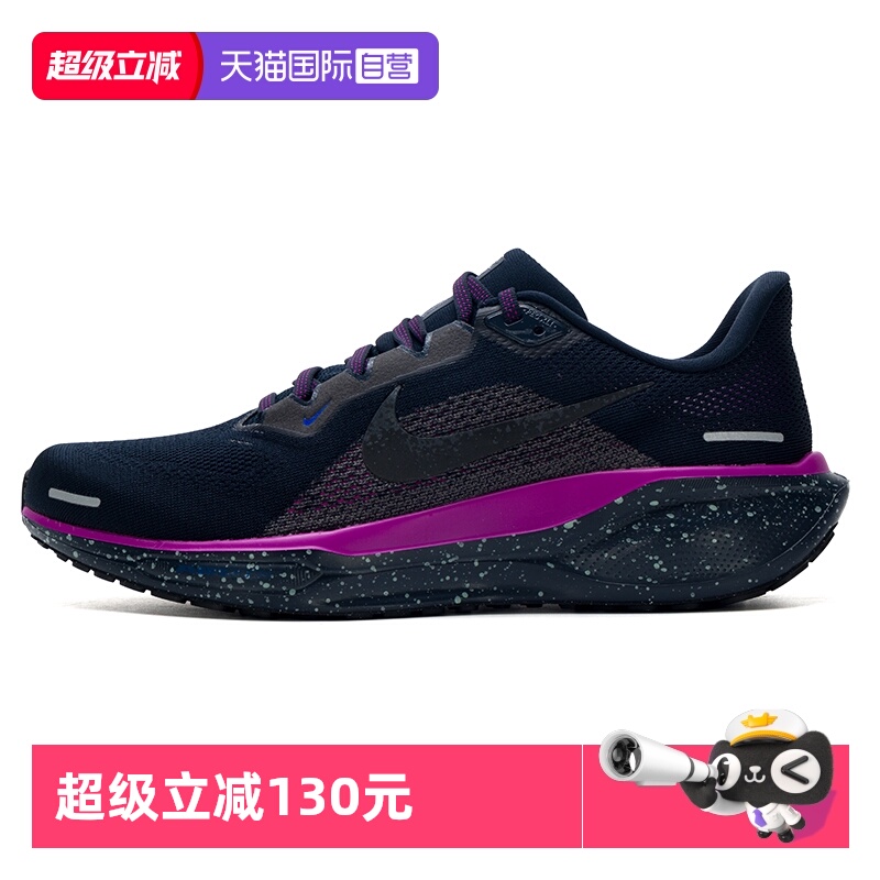 【自营】Nike耐克男鞋新款运动鞋AIR ZOOM PEGASUS 41缓震跑步鞋