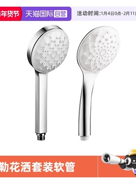 【自营】科勒浴室手持式淋浴花洒软管套装家用大出水莲蓬头99062T