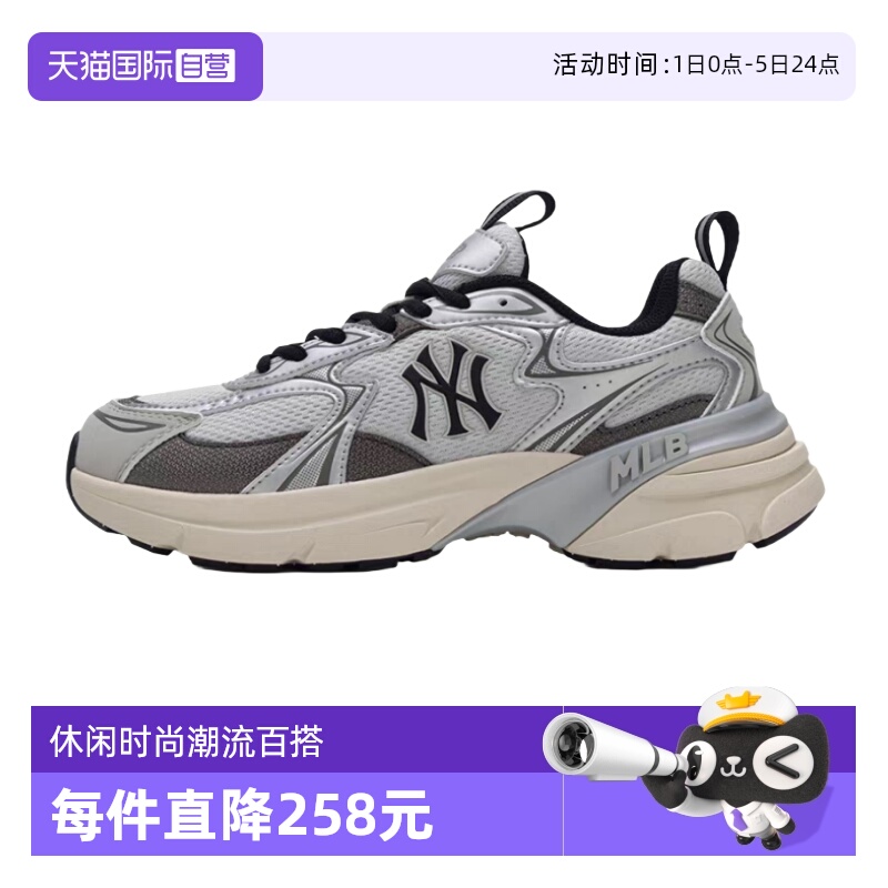 MLB男女厚底增高老爹鞋运动休闲