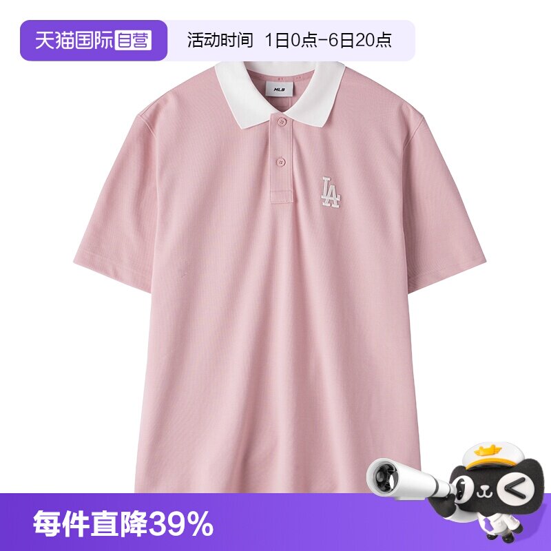 【自营】MLB短袖男装女装新款粉色运动服宽松休闲服背标POLO衫潮图片