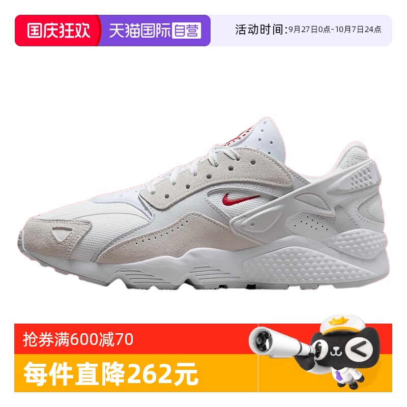【自营】耐克男HUARACHE RUNNER复古运动老爹鞋跑步鞋DZ3306-102