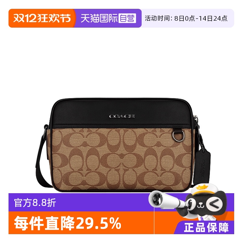 ӪCOACHޢʿGRAHAMбʿC4149 986.5Ԫ