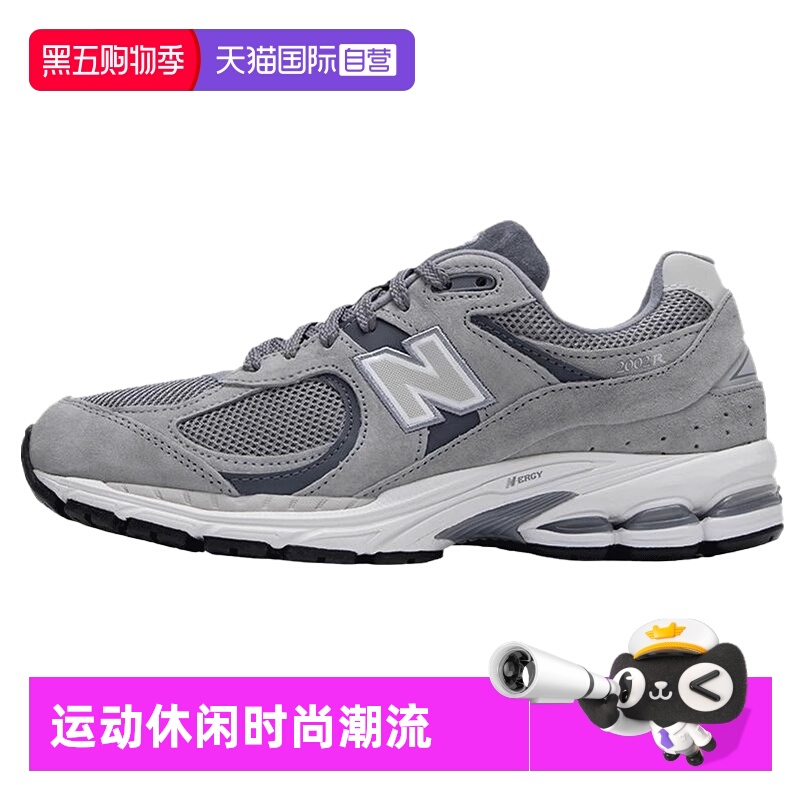 【自营】NEW BALANCE男鞋女鞋情侣老爹鞋透气休闲运动鞋M2002RST