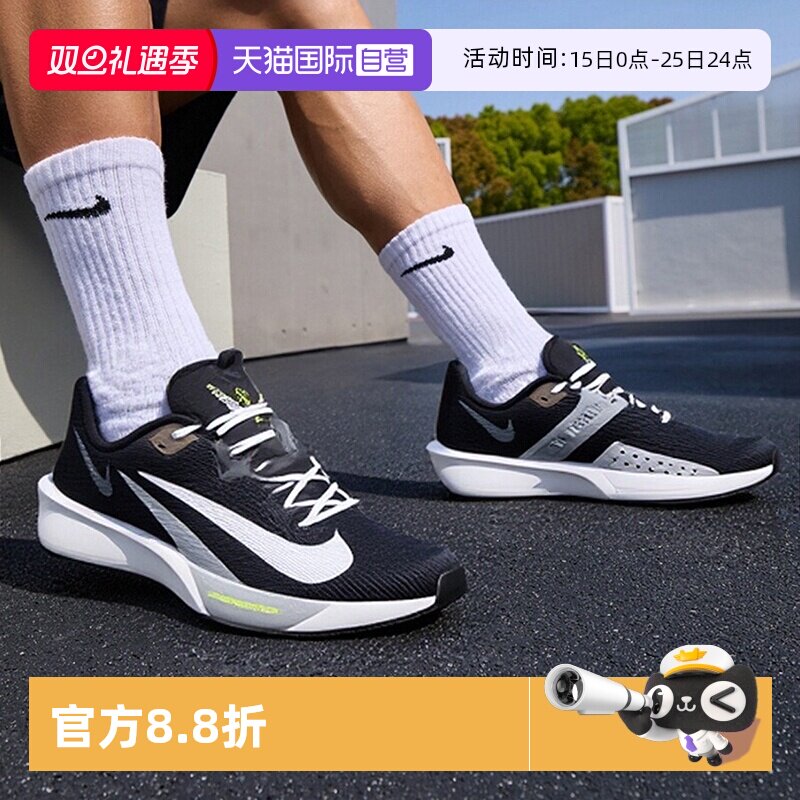 耐克男子轻便透气跑步鞋