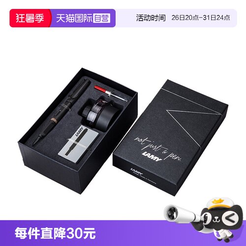 团购文具送老师同学钢笔套装LAMY