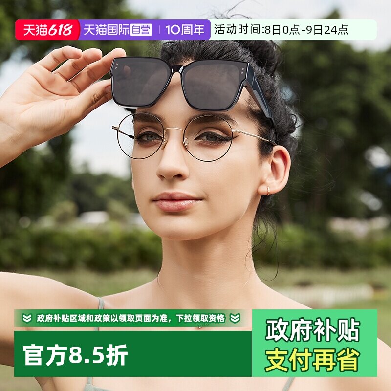 【自营】cyxus近视墨镜套镜女偏光太阳镜超轻防紫外线渐变开车男