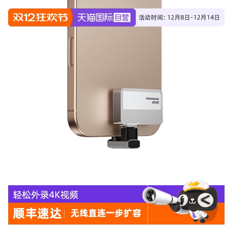 【自营】雷克沙移动固态硬盘华为苹果小米安卓手机电脑Type-C扩容