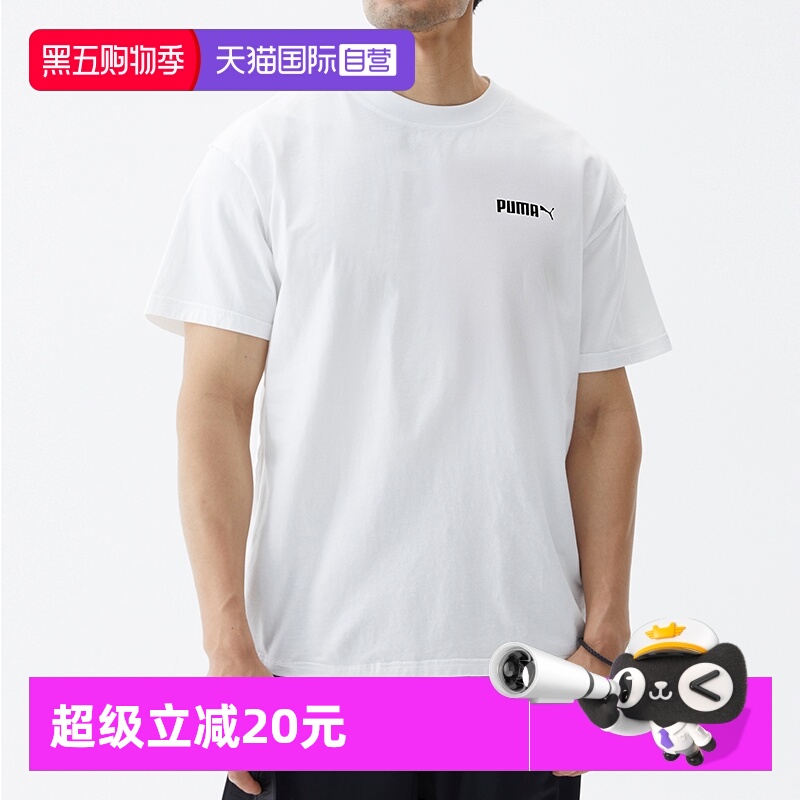 PUMA彪马短袖新款男装白色