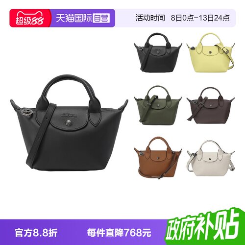 珑骧饺子包单肩包休闲包斜挎包