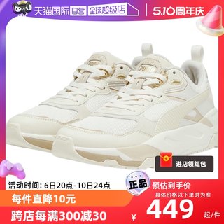 【自营】Puma/彪马男鞋女鞋秋季新款老爹鞋运动鞋389289-10