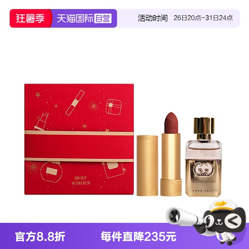 【自营】Gucci/古驰绒雾口红505/208碎花25唇膏217哑光礼盒装礼物