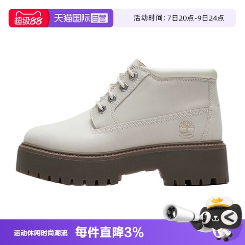 【自营】Timberland添柏岚女鞋户外防水厚底显高休闲马丁靴A2HA9