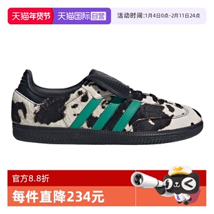 【自营】阿迪达斯三叶草男女鞋SAMBA LT W运动休闲鞋JS3930