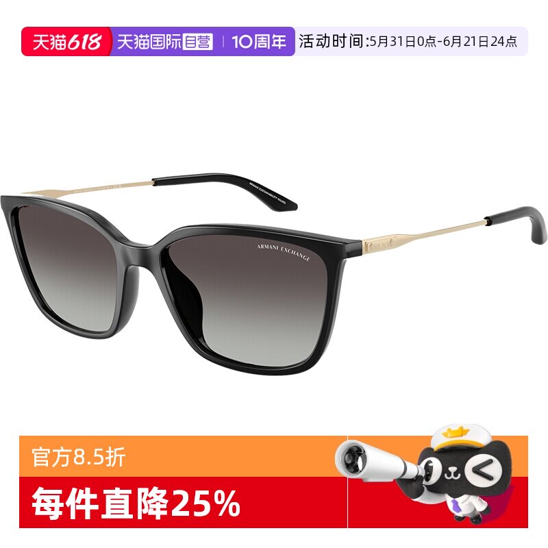 【自营】ARMANI阿玛尼太阳镜渐变猫眼墨镜女防紫外线方框男4171SU