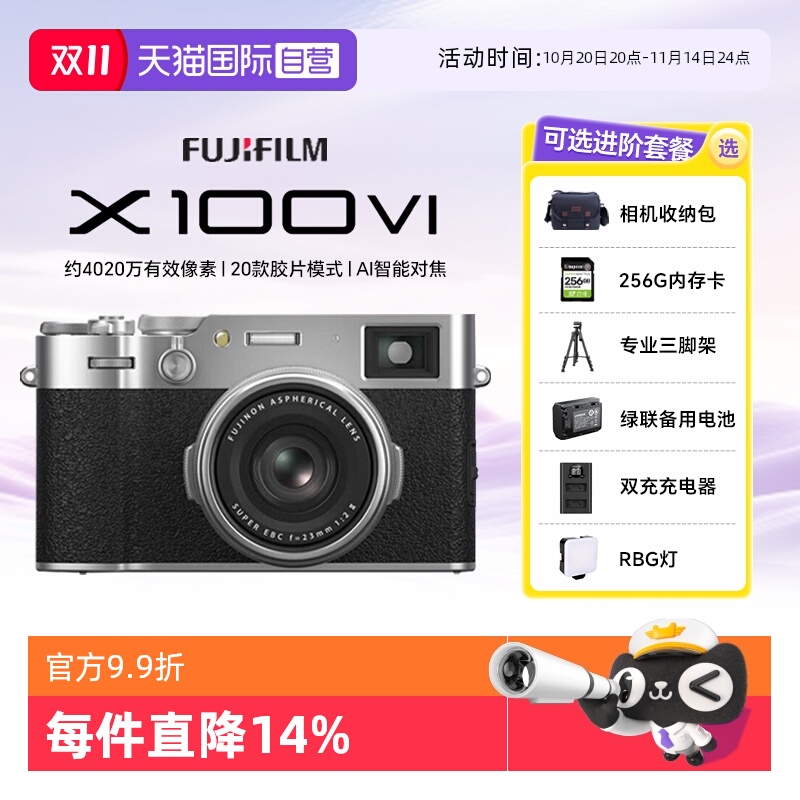 卓越的拍摄画面