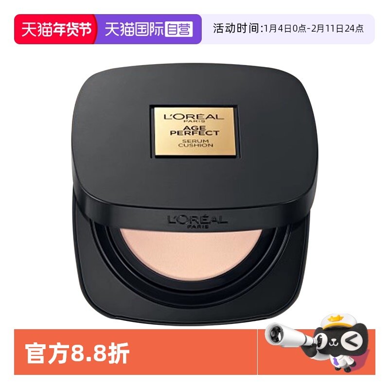 【自营】欧莱雅黑金气垫bb霜干皮遮瑕保湿持久防晒不脱妆奶润修饰,彩妆/香水/美妆工具,气垫,淘宝优惠券,粉丝福利购,淘宝优惠卷