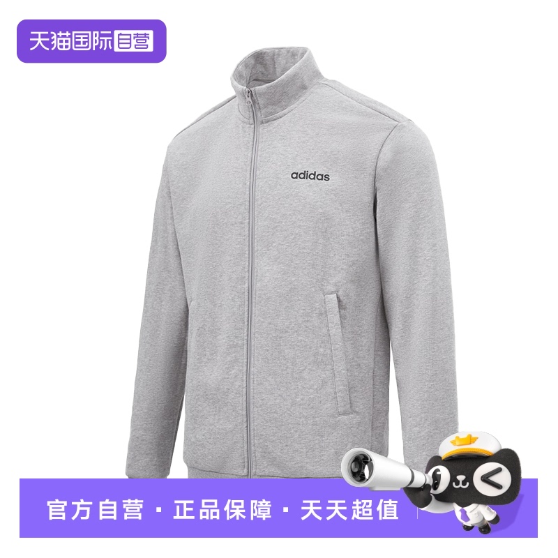 阿迪达斯运动休闲男子立领百搭