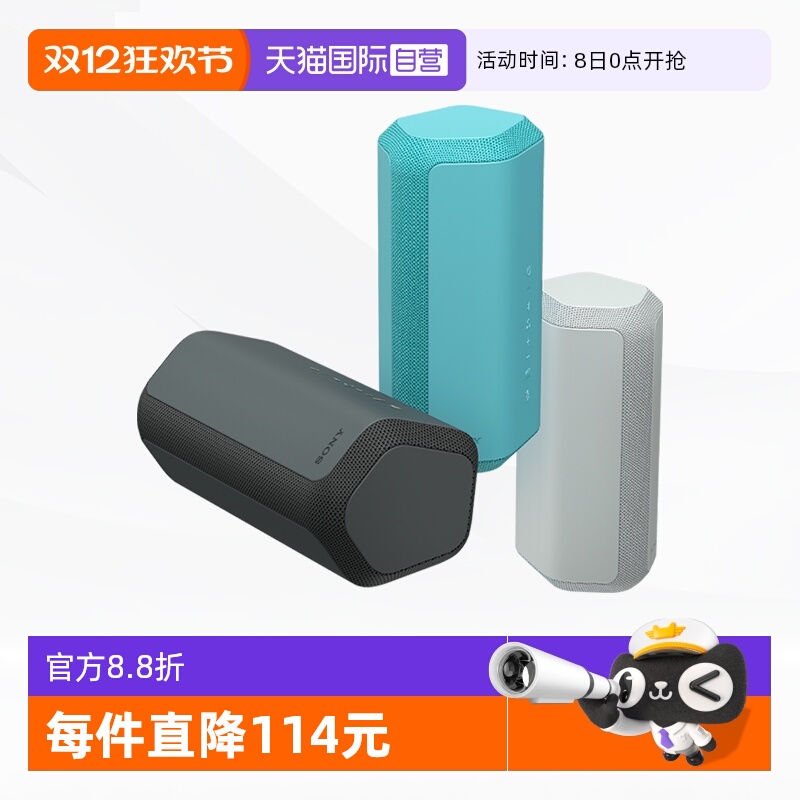 Sony/索尼SRS-XE300防水蓝牙音箱