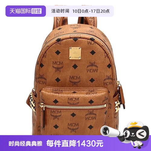 【自营】MCMMini Stark侧饰铆钉Visetos双肩背包MMKAAVE10休闲