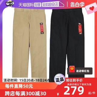 【自营】Dickies迪克斯874美式工装裤男街舞嘻哈滑板直筒休闲裤女