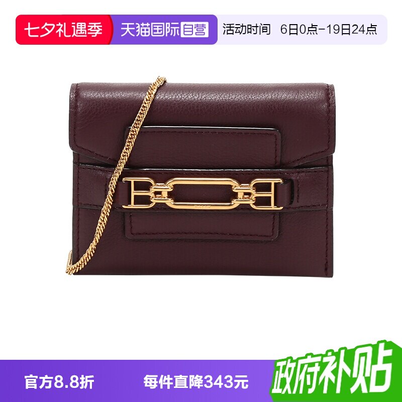 【自营】Bally/巴利女士皮质单肩斜挎包零钱包装饰包小包 VEGASS