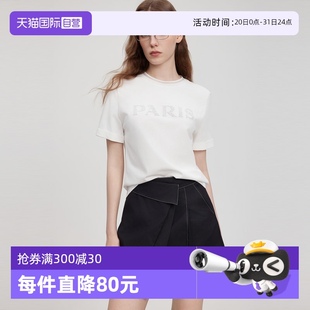 女2025夏新款 珠片绣宽松短袖 自营 圆领冰感棉T恤上衣 ELLE法式