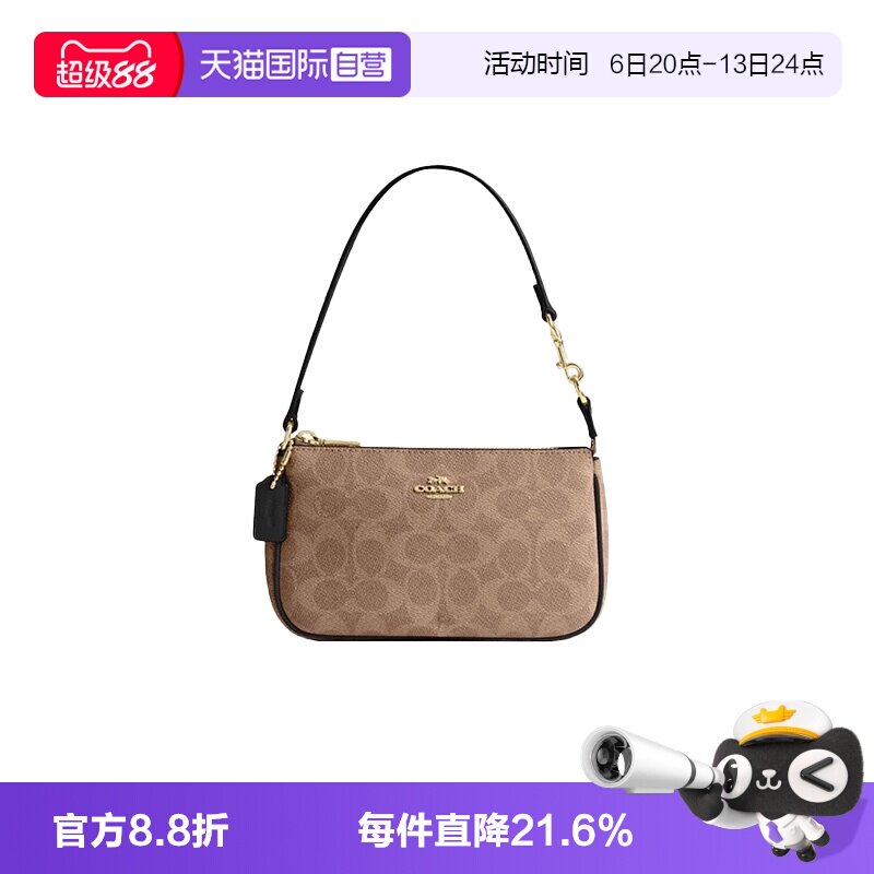 COACH/蔻驰麻将包小号图片