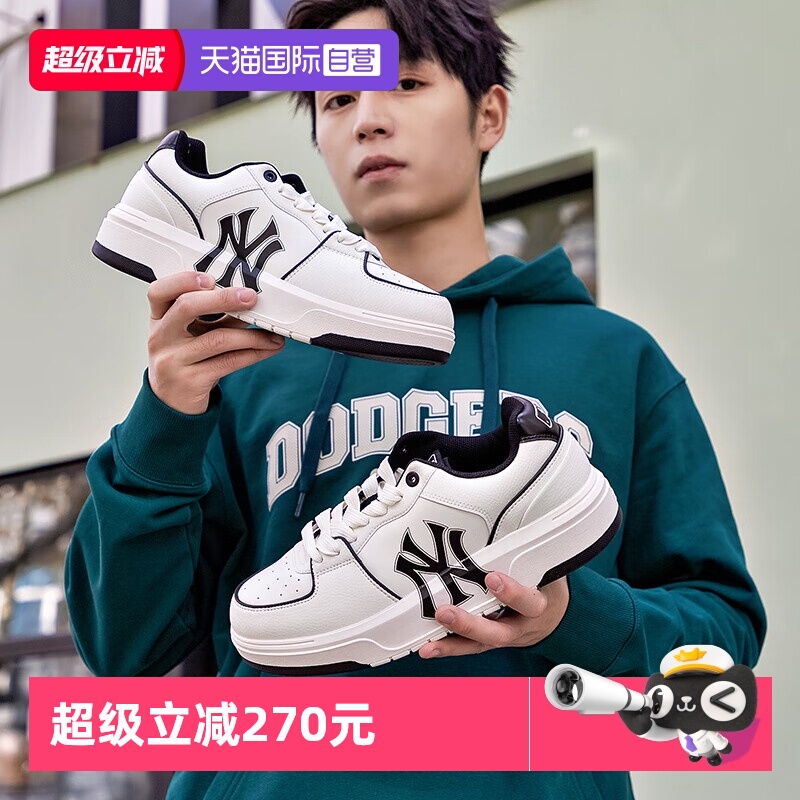 【自营】MLB学长鞋男鞋女鞋情侣款秋季新款运动鞋休闲鞋时尚板鞋