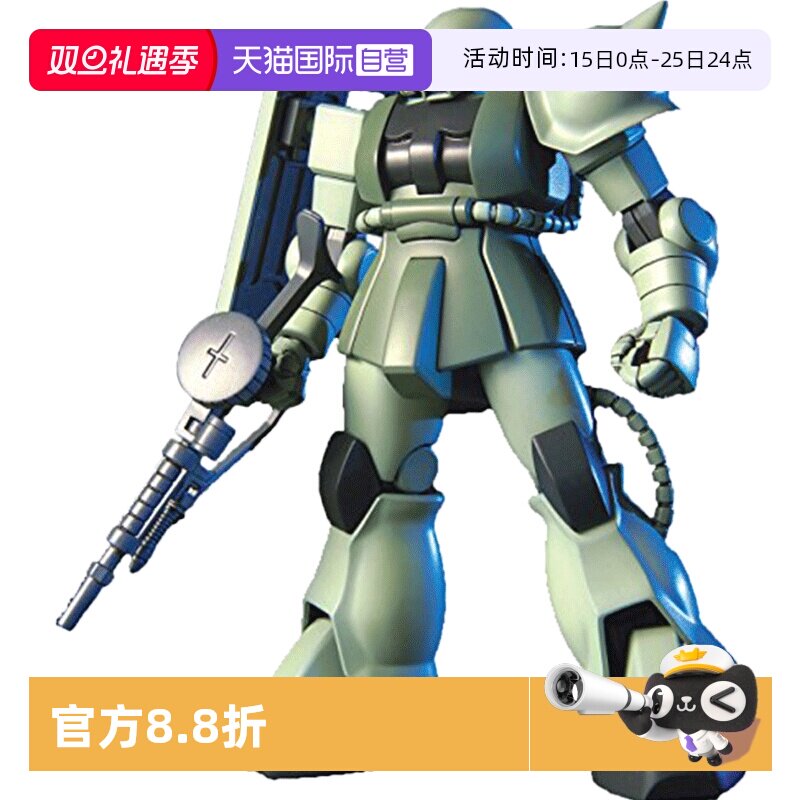 自营高达拼装模型万代