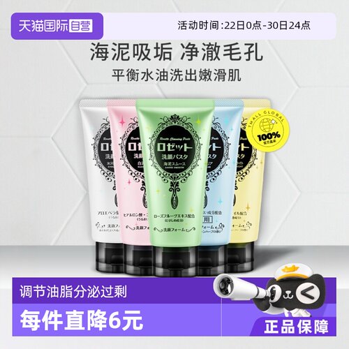 深层吸附毛孔内老旧角质，保湿不紧绷