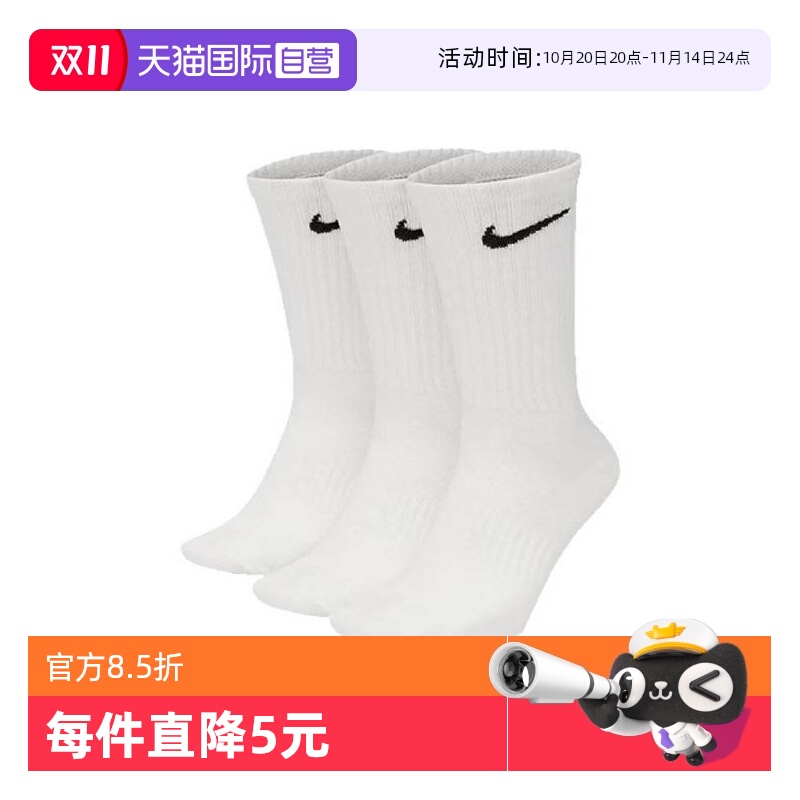 运动袜Nike/耐克三双装