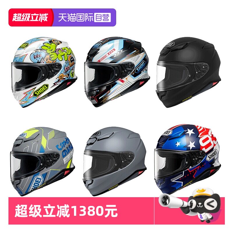 【自营】SHOEI日本进口Z8摩托车赛车跑车骑士头盔断码清仓捡漏