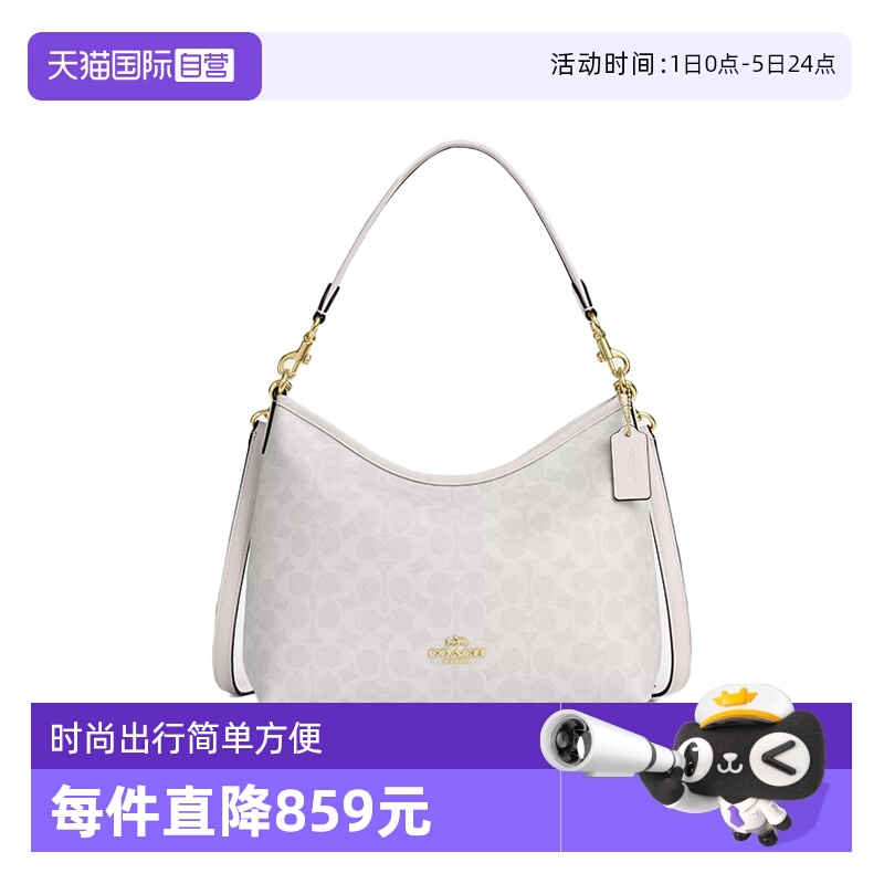 【自营】COACH/蔻驰女士流浪包LAUREL单肩包PVC配皮CV975IMXU5