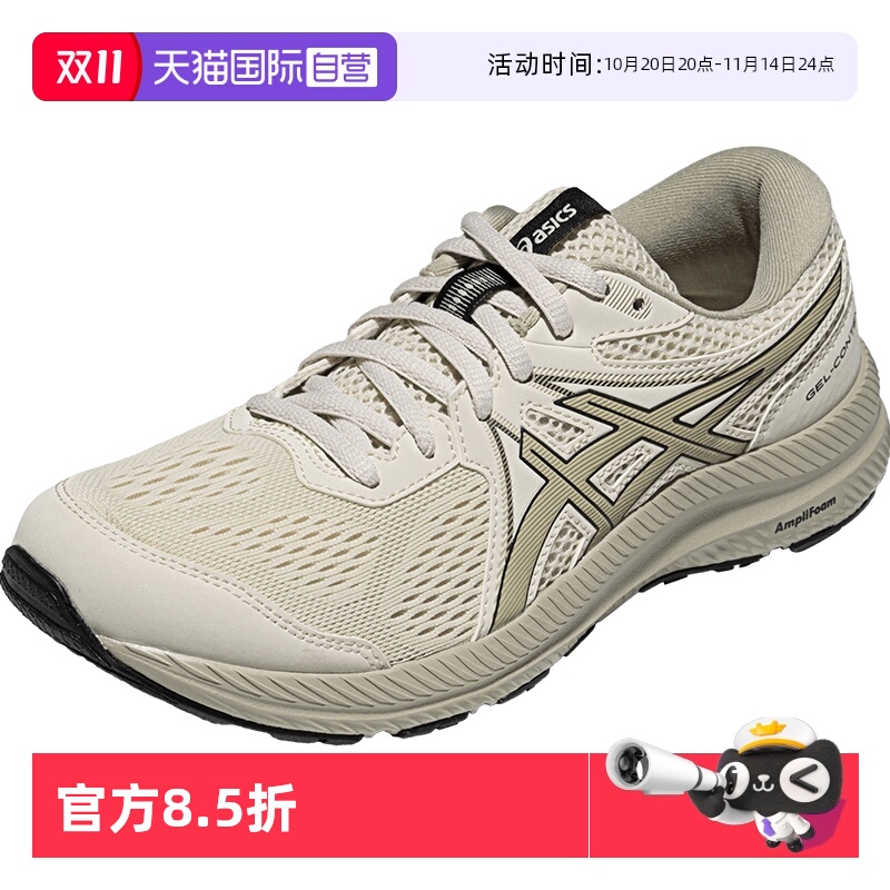 ASICS亚瑟士女子运动休闲鞋