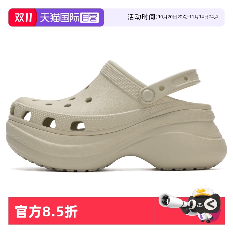 Crocs卡骆驰洞洞鞋新款女鞋户外