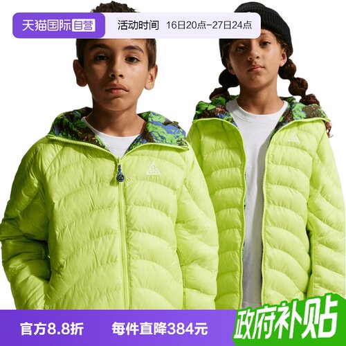 【自营】NIKE耐克大童运动休闲棉服外套IF1706-736