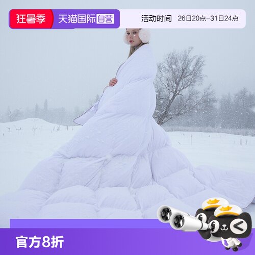 斯诺曼保暖正品95白鹅绒羽绒被