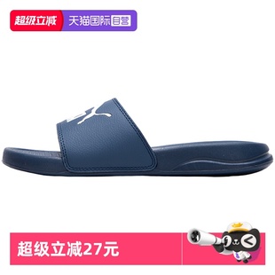 自营 户外沙滩拖鞋 Puma彪马男鞋 休闲舒适运动凉鞋 372279 女鞋