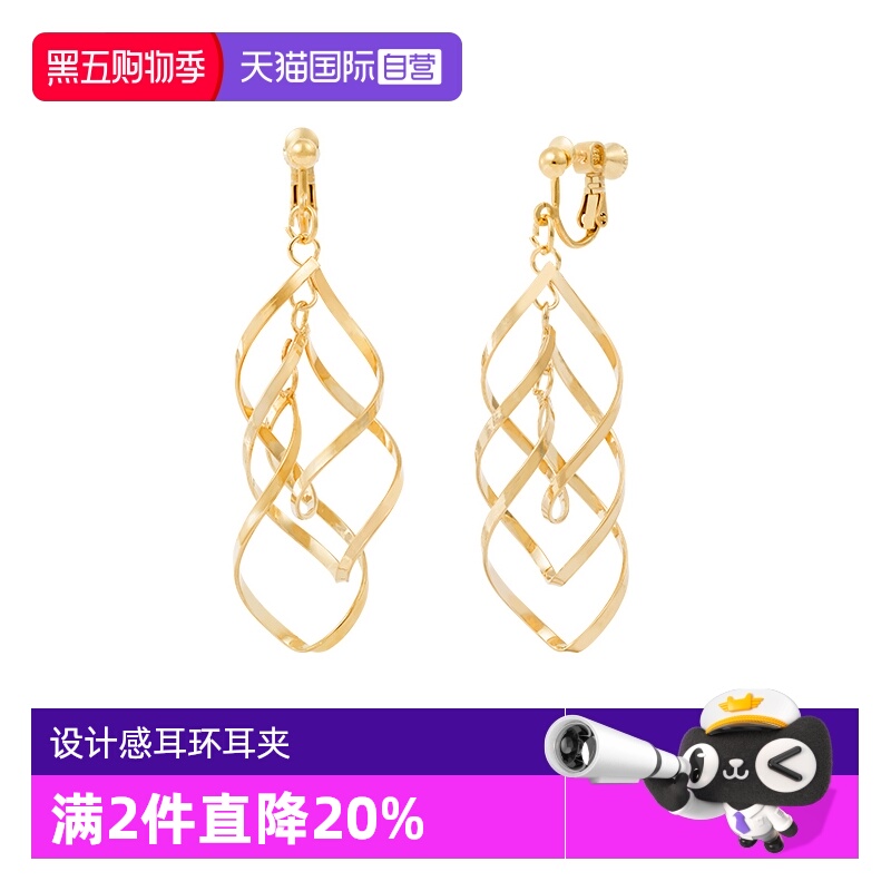 OSEWAYA三重扭转线条耳饰