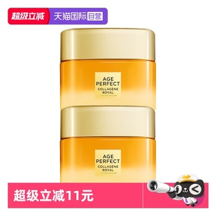 2秋冬紧致保湿 欧莱雅花蜜胶原小蜜罐四代面霜30ml 抗皱女 自营