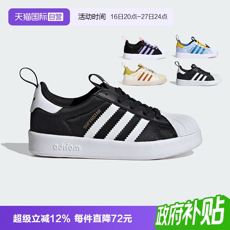 阿迪达斯三叶草儿童贝壳鞋图片