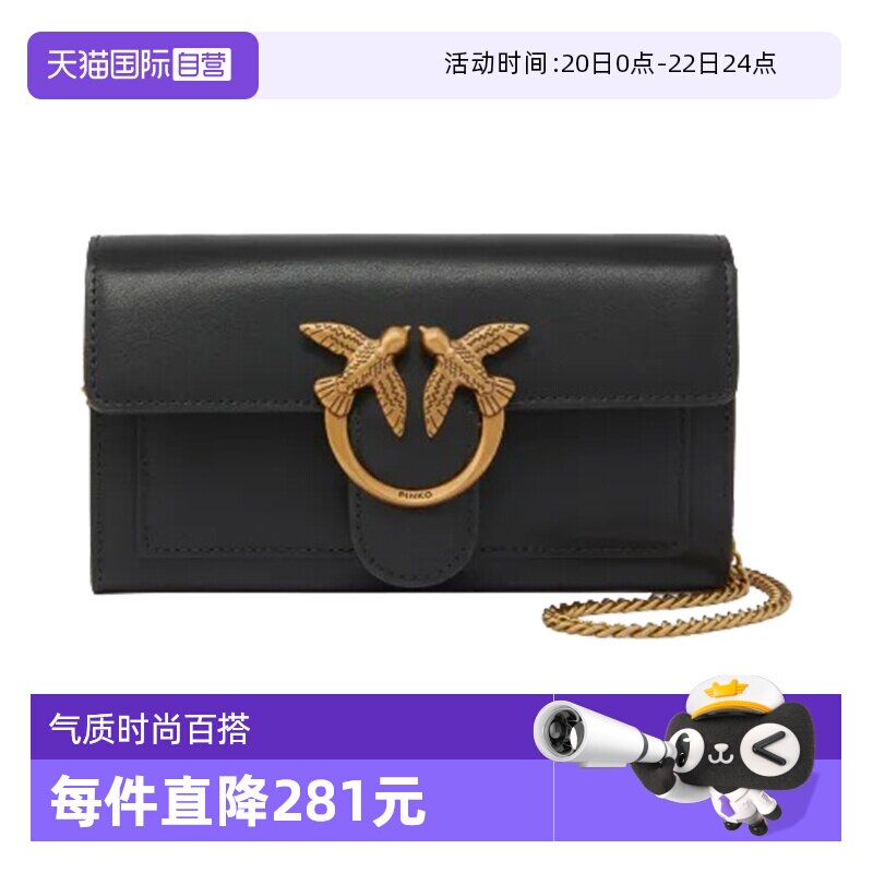 【自营】PINKO经典女款飞鸟燕子包单肩斜挎真皮手提包小号链条包