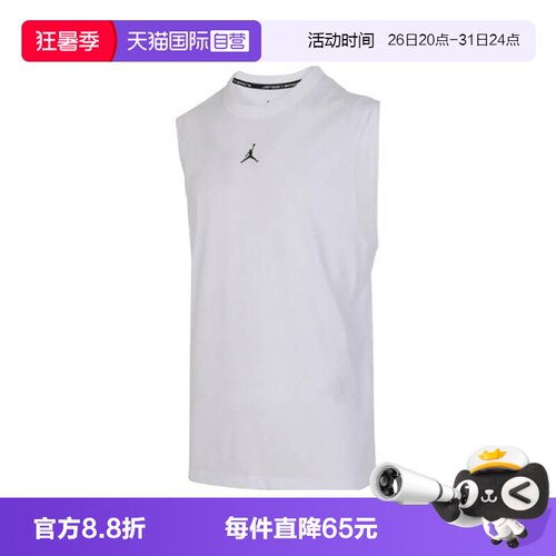 自营NIKE耐克男子背心FN5857-100