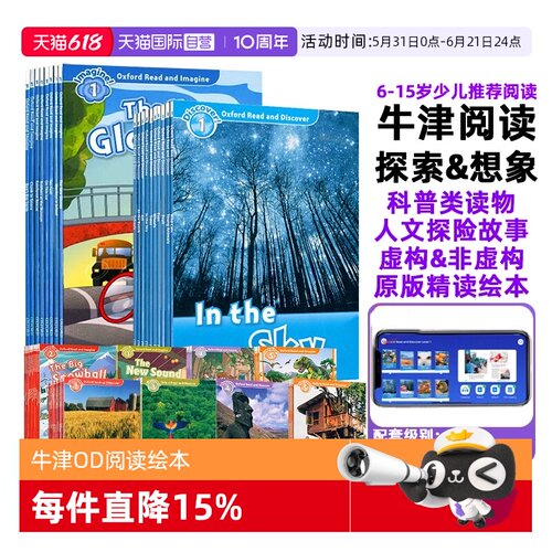 【自营】牛津阅读与探索发现Oxford Read and Discover Level1-6OD绘本oxford reading tree牛津阅读树英语分级阅读科普类读物套装
