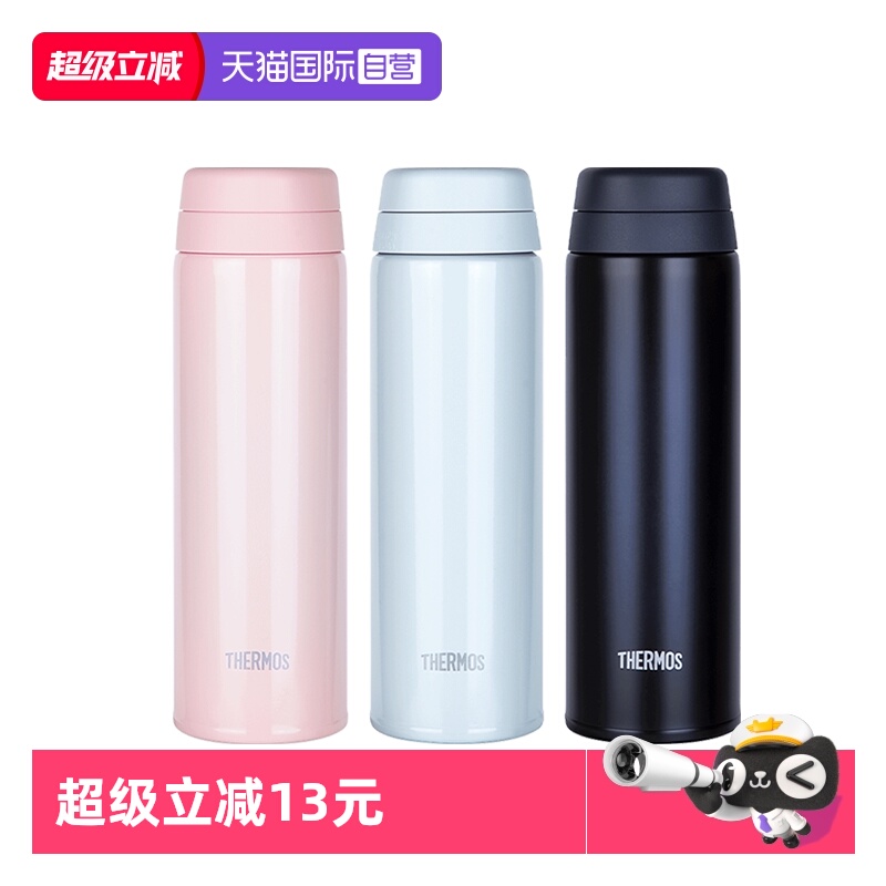 THERMOS/膳魔师保温杯350/500ml