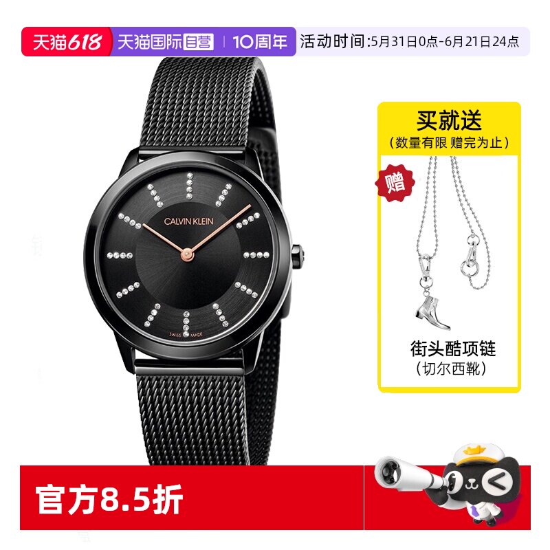 【自营】ck手表女设计感小众轻奢简约瑞士防水镶钻石英情侣腕表