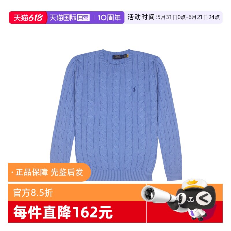 【自营】RALPH LAUREN男士纯色小马刺绣圆领长袖毛衫710775885037
