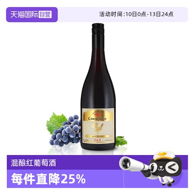 【自营】CAPERCAILLIE/凯宝利268混酿红葡萄酒750ml 澳大利亚进口