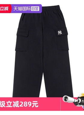 【自营】MLB长裤男裤女裤新款潮流情侣裤户外时尚休闲裤3APTB0944